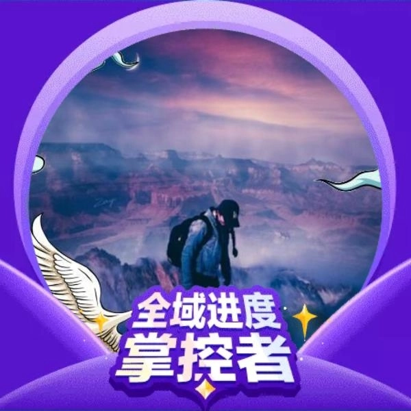 司玉鑫