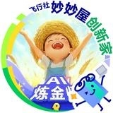 杭州-产品经理-HH