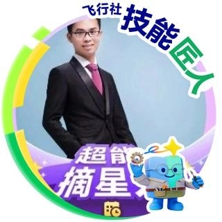 罗永强