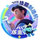 庄工