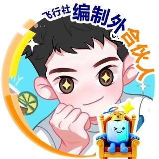 赣州-自由职业-Leo