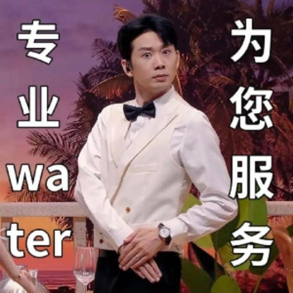 胃无限（张诗漫）