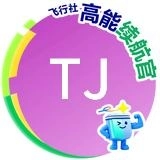 Tao,Juan (YFS,tao juan,Hefei,CN)