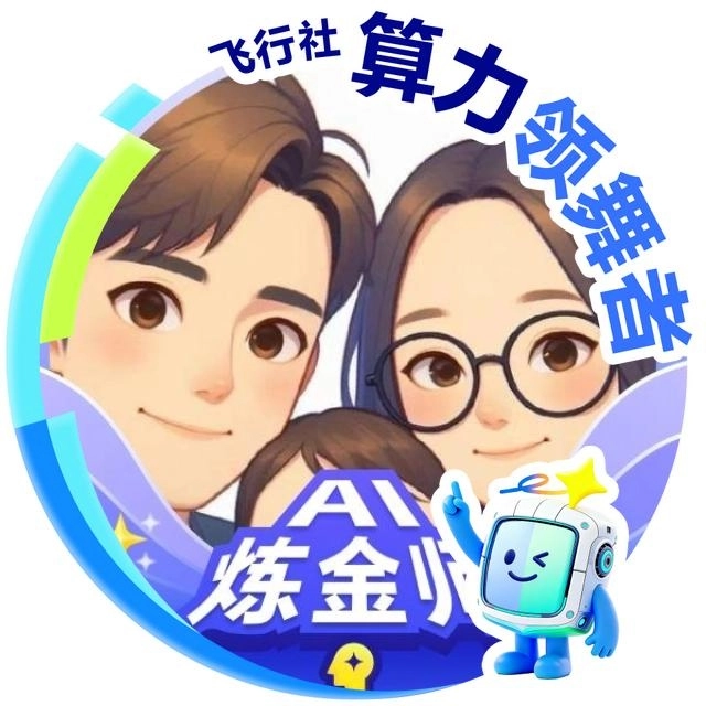 厦门-自由职业-Leo