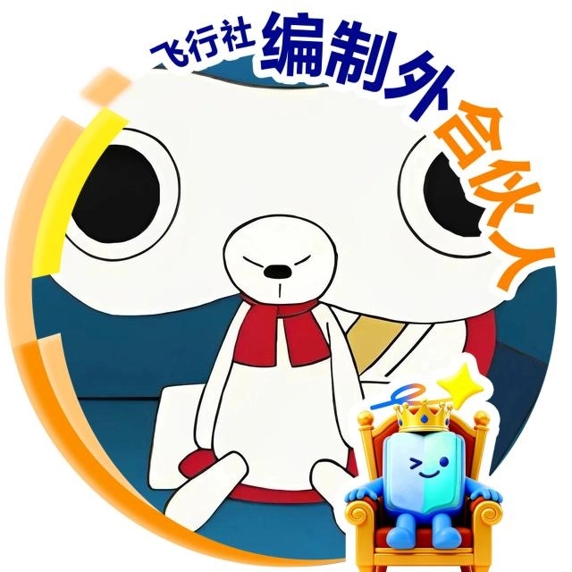 重庆-互联网-常北风