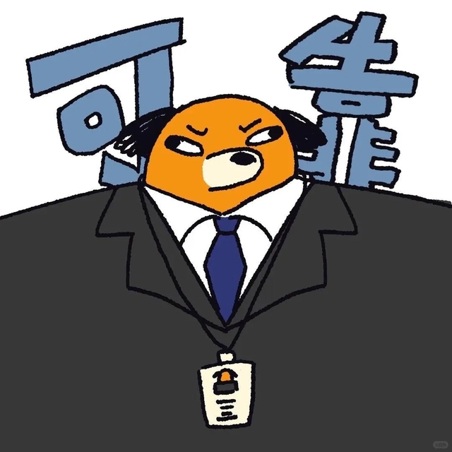 Milo