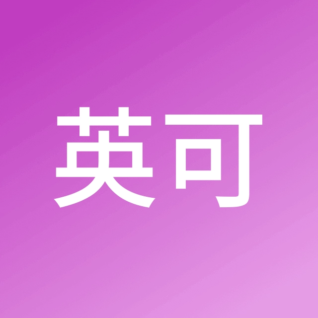 【飞行社】杨英可的个人主页
