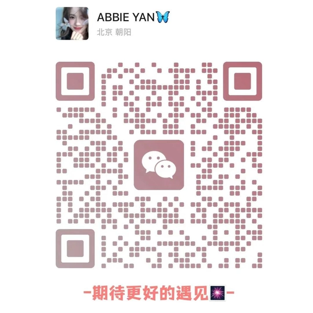 闫姝羽