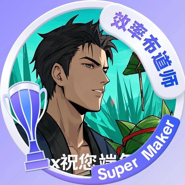 庄工