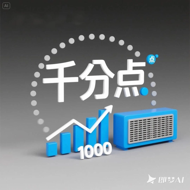 杨杨