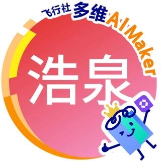 茂名-个体-浩泉