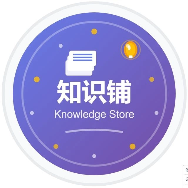 知识铺