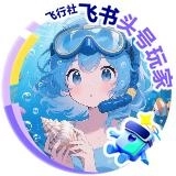 见莲花