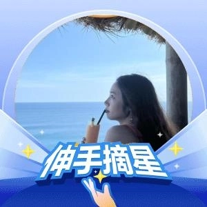 曾清