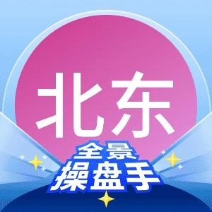 北东
