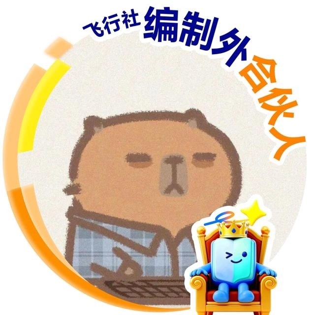 高虎伟
