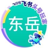 赵连居