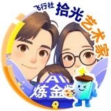 厦门-自由职业-Leo
