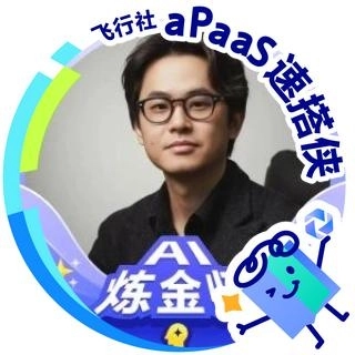 【飞行社】章砚纯的个人主页