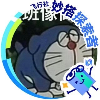 你们这是个什么群啊