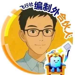 泽腾演示